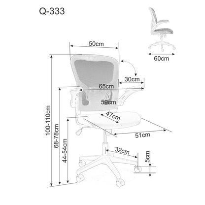 Офисный стул Q-333 СЕРЫЙ 